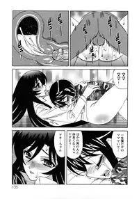 [Yamamoto Yoshifumi] Hitoduma Lovers