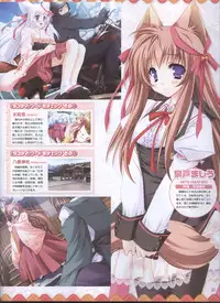 Dengeki 2008-06