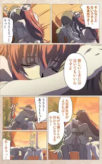 [Mink] [Full Color Seijin Han] Yakin Byoutou・Ni