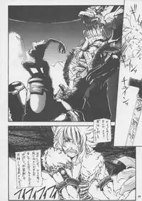 [Metal] Misty Moon Metropolis XI