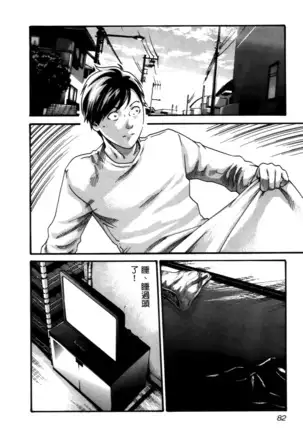 センセ。 第4巻