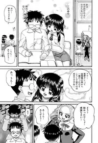 COMIC AUN 2015-07