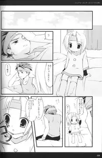 [cube (Enari Yumi)] Rakuji Rekitei - Retro Game Only Fan Book (Various)