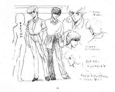 Cream Lemon Storyboard・Synopsis PART1 "Be・My・Baby" & PART5 "Ami・AGAIN"