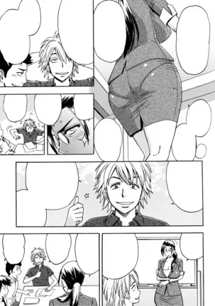 Bijin Henshuu-chou no Himitsu | Beautiful Editor-in-Chief's Secret Ch. 1-4