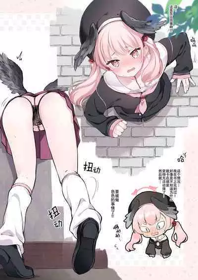 [tete-a-tete (Yuunagi Show)] BluArch Kabeshiri-bu (Blue Archive) [Digital] [Chinese] [白杨汉化组]