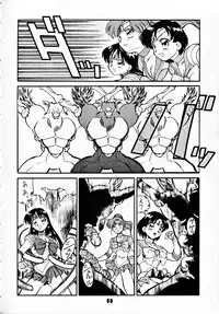 (C44) [Art=Theater (Fred Kelly)] M.F.H.H 2, 3 REVISE (various)