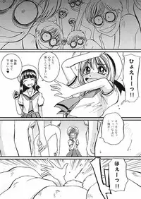 (C56) [MACV-SOG] (MAC-V) PORNO GRAPHY 06 (Card Captor Sakura)