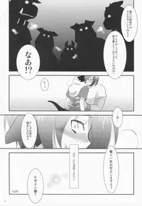 (Shotaket & Shota Scratch Omega) [Ad-Hoc (Gonta Kahoru)] Another Gate Open! (Battle Spirits Brave)