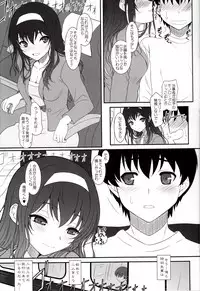 (C92) [Dieppe Factory (Alpine)] Paperback - Writer ACT01 (Saenai Heroine no Sodatekata)