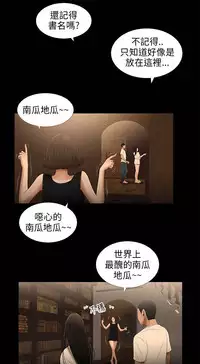 三姐妹22-35(chinese)