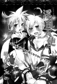 Inran Tenshi Moejiru Len %