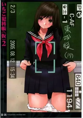 Ichigo 100% - Ichigo Hankacho 2