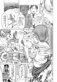 [Kawasaki Tadataka] A to E no Aida