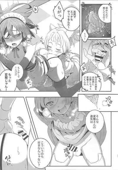 Sora Yuya H! 2 Sora-kun Produce!