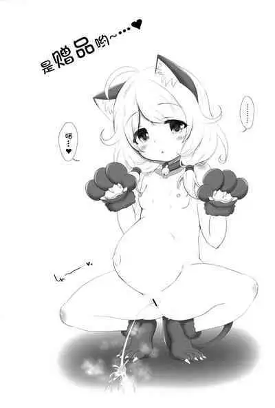 Saimin Sukumizu Kozuecchi | 催眠学校泳装梢色色