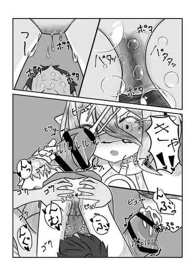 Sore wa amesu-sama ni kinshi sa rete imasu