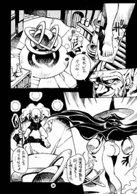 (CR21) [NOUZUI MAJUTSU (various)] Nouzui Majutsu (various)