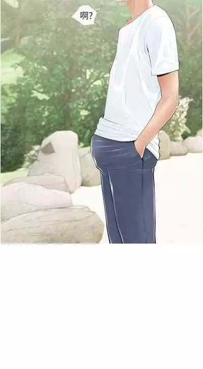 【周二连载】阿姨的家教课(作者:XIX&漢水) 第1~27话