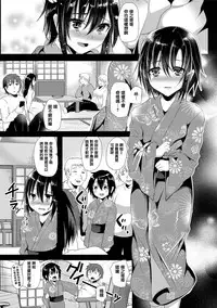 [Shimaji] Koe ga Kawaru Mae ni. Kimi o, [Chinese] [篆儀通文書坊漢化] [Digital]