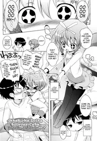 [Murian] Onii-chan to Nyan Nyan Nyan [English] [biribiri]