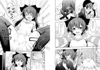 [Hitori Jozu] 雨の日曜日 (Puella Magi Madoka Magica)