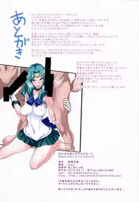 (C86) [Majimeya (isao)] Getsu Ka Sui Moku Kin Do Nichi Full Color 3 (Bishoujo Senshi Sailor Moon) [Chinese] [瓜皮汉化]
