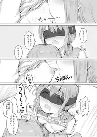 Kanojo ga Kakure Do-M datta Ken.