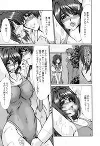 [Fukada Takushi] To.Shi.U.E