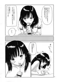 (C65) [G's Studio (Kisaragi Gunma)] Private Strawberry (Ichigo 100%)