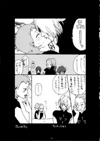 [Nobicco (Happa Nobitarou)] Ikenai Kotokai (Noein)