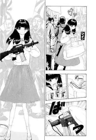 Kono Sekai niwa Yuuki Ningyou ga Iru