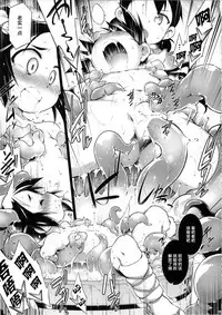 (C91) [Tomoshibiya Koubou (Tomoshibi Hidekazu)] Tori wa Ochite (Nobunaga no Shinobi) [Chinese] [新桥月白有偿汉化QQ2961689136]