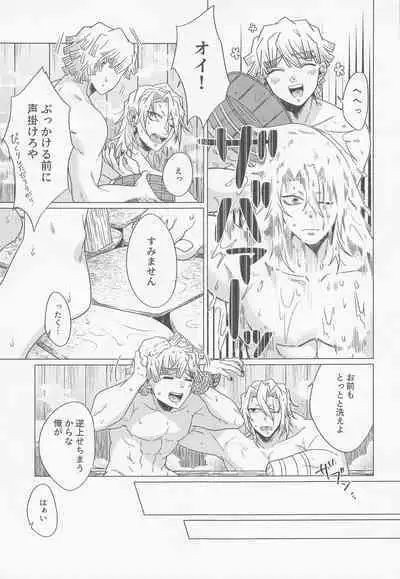 「nakagayoidesune」