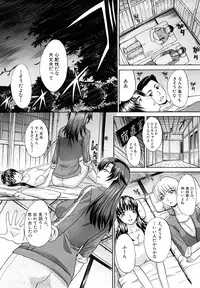 [Itaba Hiroshi] Shirujyou