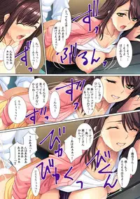 Yokkyuu Fumann na Gibo ni...Zuppori !