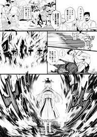 救世主と救済者