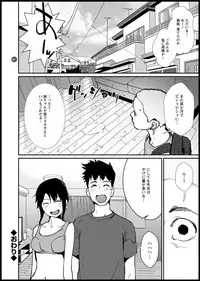 Action Pizazz DX 2018-11 [Digital]