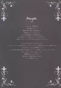 (C93) [TwinBox (Hanahanamaki, Sousouman)] Zenbu Illustrious ni Oshiete (Azur Lane)