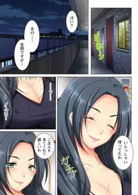 [ANIM.teamMM] Kabe no Mukou no Tsuma no Koe ~Ai suru Tsuma no Karada wa mou, Tonari no Danna wo Wasure rare nai~