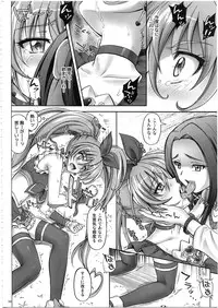 (COMIC1☆7) [Cyclone (Izumi, Reizei)] 1003 Cyclone no Soushuuhen 3 (Various)