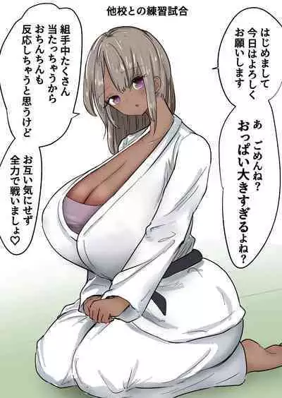 [Atotama] Kakutouka JK-tachi no Kinkeri Baka Kareshi ni Kinteki Oshioki Shougatsu Tama Tsuki Onna Shachou no Kinteki Serifu Kakutouka JK-tachi no Kinkeri Baka Kareshi ni Kinteki Oshioki Shougatsu Tama Tsuki Onna Shachou no Kinteki Serifu