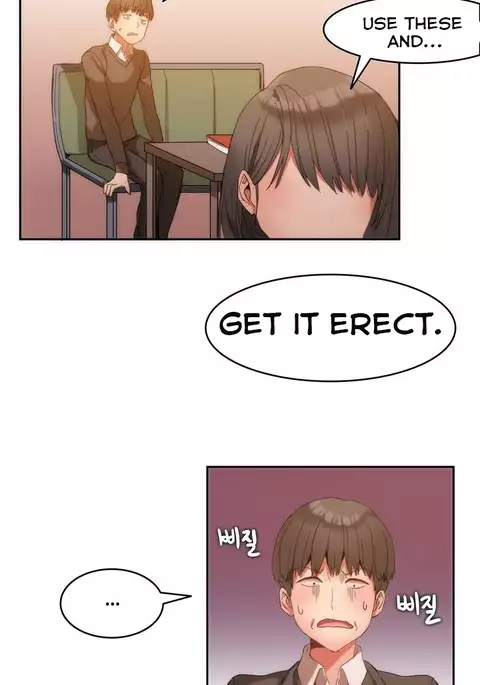 Hahri's Lumpy Boardhouse Ch. 0-31