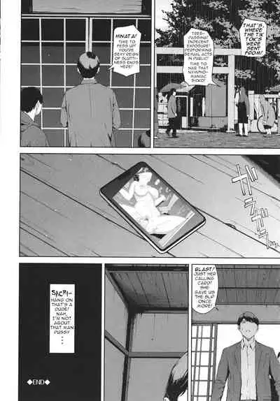 [Iwasaki Yuuki] Iede | Running Away from Home (Etsuran Kinshi)