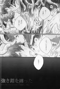 Paradise Verlor Anthology (Yu-gi-oh GX)