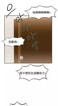 [Mx2J] Hahri's Lumpy Boardhouse Ch. 1~16【委員長個人漢化】（持續更新）
