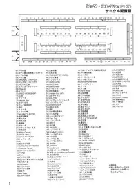 (Shota Collection 3) [Shota Kore Junbikai] Shota Collection 3