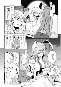 (Reitaisai 14) [Anmitsuyomogitei (Michiking)] ANMITSU TOUHOU HISTORY Vol.2 (Touhou Project)