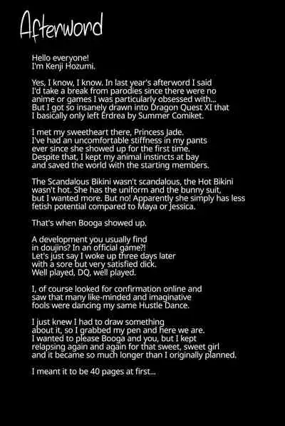 [Shouchuu MAC (Hozumi Kenji)] D-mode | D-Mode Re-Vamp (Dragon Quest XI) [English] {2d-market.com} [Decensored] [Digital]