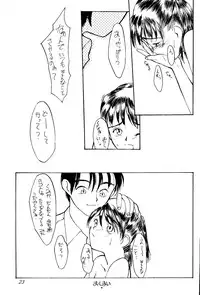 [Shinba Oolong Cha (SH@RP)] MUSUBI 1